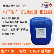 DEET Mosquito Repellent, Insect Bite Protection Water