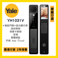 耶魯 - Yale YF1071V 太空黑 推拉式電子門鎖【包基本安裝服務】