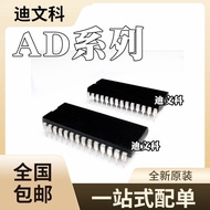 AD574AJDZ Brand new & original AD574AKDZ AD574ASD AD574ATD Direct Chip Insertion IC