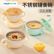 Heguo Baby 316L Stainless Steel Complementary Food Bowl Infant Special Children's Tableware Grindabl