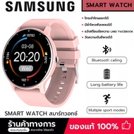 Samsung นาฬิกา smart watch แท้ สมาร์ทวอทช์ แท้ สมาทวอชของแท้2023 วัดออกซิเจนในเลือด SpO2 นาฬิกาวัดความดัน IP67 นาฬิกากันน้ำ ใช้ได้กับระบบ Android ios