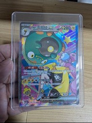 PTCG 繁中 奇樹電肚蛙 SAR