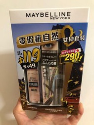 maybelline 遮暇筆 眉筆 套裝