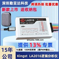 LA2016Kingst Channel Logic Sampling Rate 200M Analyzer Analysis Agreement 16 Debugging Microcontroll