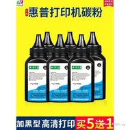 Suitable for HP M1136 m1005mfp Printer Ink Powder HP1020 1020plus Toner m126a 128 p1106 1108 p1007 8