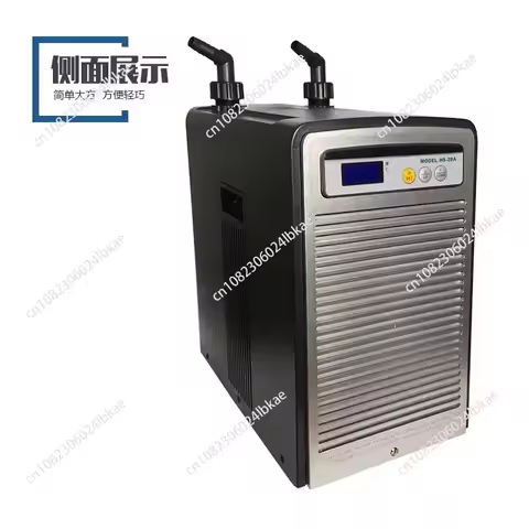 HS series HS 28A 52A 66A 90A Water Chiller Fish Tank Marine Aquarium Coral Reef Hydroponics Pond The