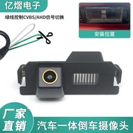 Suitable for Hyundai i30 Rollski Ashur AHD Integrated Car Camera HD Night Vision Reversing Video