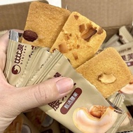 {Nibz} [200g] Bibizan Nut Cookies-Almond & Cashew Bibizan Nut Cookies