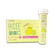 [HICEE] Takeda Aixi C Vitamin Chewable Tablets 500mg+Calcium (Lemon) (20 Tablets/Bar)