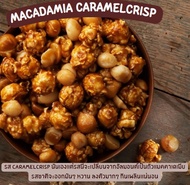 พร้อมส่ง  GARRETT Popcorn ป็อปคอร์นการ์เร็ต อร่อย กรุบๆ ซีลสูญญกาศ สินค้าสดใหม่ทุกวัน