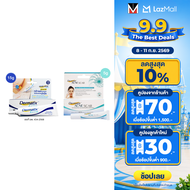 [เซ็ตพิเศษ แถม DMT Big Bag] Dermatix Ultra Gel 15g และ Dermatix Acne Scar เดอร์มาติกซ์แอคเน่สการ์ 5g