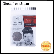 Organic Raw Cacao Nibs, JAS Certified (100g)
