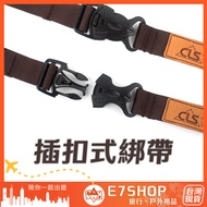 🔥Taiwan Taiwan Ready Stock Ready Stock🔥 CLS Luggage Binding Strap Buckle Type Length 120cm Equipment