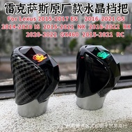 Suitable for Lexus ES/NX/RX/GS/GX460/IS/RC Crystal Luminous Gear Head Gear Head Modification
