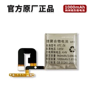 Suitable for Little Genius Phone Watch Battery Original Battery Z1Z2/Z5/Z6/Z7/Z8/D2/D3 Watch Battery