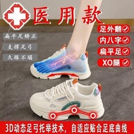 Arch Support Shoes Arch Shoes Arch Slippers Long Standing Shoes Arch Insole Body Shoes Plantar Fasci