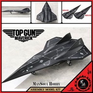[日版 更保值] 壯志凌雲 獨行俠 暗星 組裝模型 Bell Fine 1/100 Top Gun Maverick Dark Star