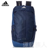 【💥日本直飛】29L Adidas System Backpack 大容量 書包 背囊 背包 藍色
