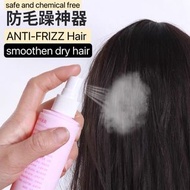 Hair Spray Smooth Anti Frizz Messy Gloss Oil Dry Protect Powder Batiste Dry Shampoo Add Volume Heat 