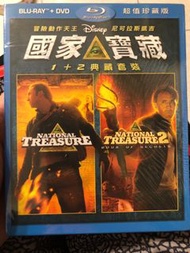 國家寶藏1+2 套裝  DVD+BD藍光  迪士尼絕版