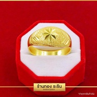 Raringold - รุ่น R0317 แหวนทอง หุ้มทอง ลาย นน. 2 สลึง แหวนผู้หญิง แหวนแต่งงาน แหวนแฟชั่นหญิง แหวนทองไม่ลอก