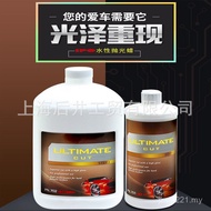 Abrasive Surface Car ipostep1 Wax Polishing Agent Polishing Wax Agent Mirror Water-Based Car Paint 9