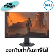 จอมอนิเตอร์ Monitor 27'' DELL S2721HGF (VA, HDMI, DP) FreeSync CURVED 144Hz ประกันศูนย์เช็คสินค้าก่อนสั่งซื้อ