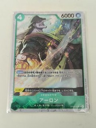 海賊王One Piece Card Game - Arlong