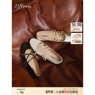73hours Women's Shoes Moonlight Chord Spring New Style Fashion Ballet Mary Jane Shoes Retro French S