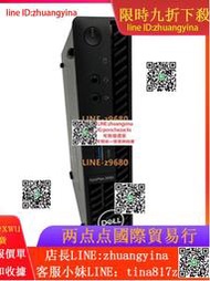 【可開發票】戴爾/DELL OptiPlex 3080MFF3090MFF 迷妳主機微型臺式機電腦