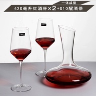 Handmade Crystal Glass Bordeaux Red Wine Glasses Highball U-Shaped Aerator Set 400ml 2 Pieces 4-6 Pi