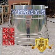 White Wine Small Pot Wine Household Stainless Steel Wine Vessel Wine Old-fashioned Steaming Wood Fir