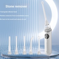 Electric Suction Tonsel Body Calculus Remover Oral Care Tonsel Body Calculus Remover Cleaner