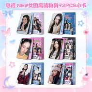 92pcs Photo Card NEWJEANS Main Chain Merchandise Photo Card NJZ Double-Sided HD LOMO Card Star Photo