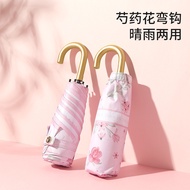 ~ Umbrella Five-Fold Umbrella Mini Black Rubber Umbrella Parasol Small Handy Umbrella Folding Umbrel