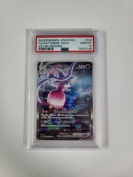 日版PSA 10 布莉姆温 HATTERENE VMAX SAR pokemon ptcg s12a