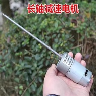 Hand Crank Generator Long Axis DC Gear Motor DC12V200 Rpm Gear Motor 37 Gearbox 545 Motor