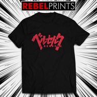 Berserk Anime/Manga Unisex T-Shirt (Gildan)