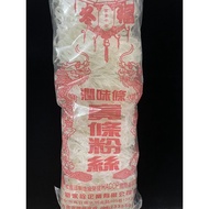 Wide Striped Winter Noodles Hot Pot Good Ingredients Shipping Easy To Cut Packaging If Mind Those Do