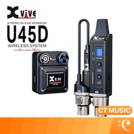 Xvive U45D Stereo In-Ear Monitor Wireless System ไวร์เลสหูฟัง