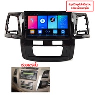 จอตรงรุ่น TOYOTA Vigo Revo Fortuner พร้อมหน้ากาก และ ปลั๊กตรงรุ่น จอแอนดรอย วีโก้ ฟอร์จูนเนอร์ รีโว้