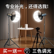 Indoor Fill Light Equipment Soft Light Live Studio Live Studio Photography Light Anchor Dedicated Li