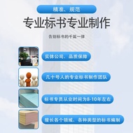 Label Making Label Bidding Bidding File Property Procurement Cleaning Catering Engineering Price-mak