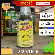 AQUATIC B อควาติก บี ขนาด 60 ml แบบน้ำสำหรับปลาสวยงาม