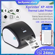 NEW Xprinter XP-422B เครื่องปริ้นสติกเกอร์ USB/USB+Bluetooth Thermal Printer พิมพ์ใบปะหน้า ฉลากสินค้