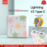 Yoobao (20ตัวV1+ฟรีซองกันน้ำ+ไฟLED) MG20Mini 20000mAh Fast Charge USB2.1A Power Bank Super แบตเตอรี่