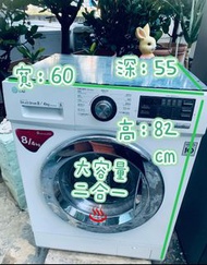 洗衣機 有烘乾功能 LG 大容量 (已飛頂)82CM高 直驅式變頻摩打 WF-CN1408MW 二手電器 清倉大減價 最新款 貨到付款 精選貨品 雪櫃 搬屋 傢俬 家庭用品 拆舊