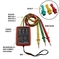 💥[Free Shipping]💥Portable Three-Phase Phase Sequence Detector Phase Sequence Meter SM852B Phase Mete