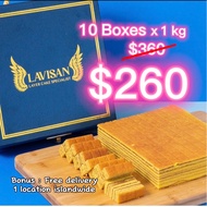 10 boxes x 1kg Lavisan Premium kueh lapis layer cake