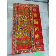 Table tokwi table cloth/ prayer towi/ 8dewa picture 180cm x 90cm